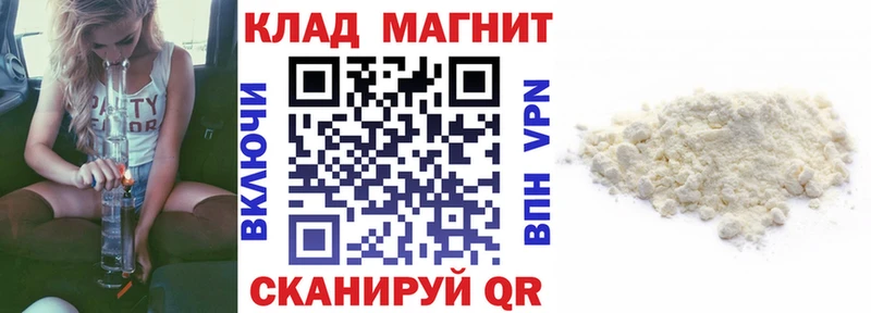Где купить наркоту Пустошка Псилоцибиновые грибы  АМФЕТАМИН  Бутират  КОКАИН  Конопля  Меф 