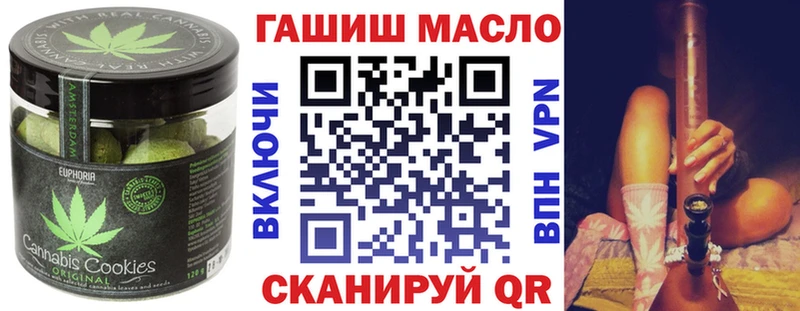 купить наркоту  Пустошка  Печенье с ТГК конопля 