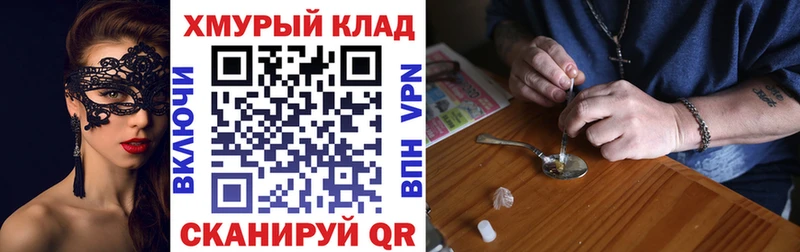 Героин VHQ  Пустошка 