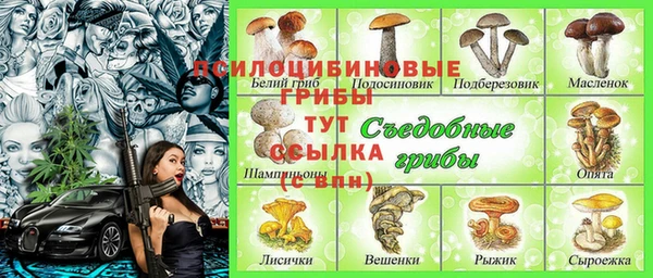 кокаин премиум Арсеньев