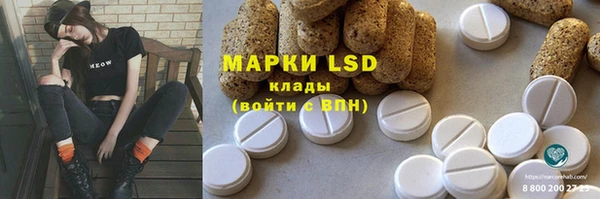 герыч Армянск