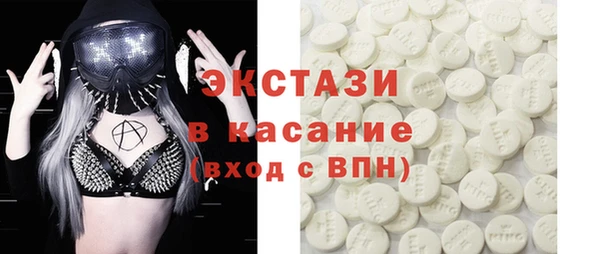 кокаин премиум Арсеньев