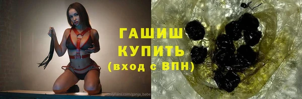 герыч Армянск