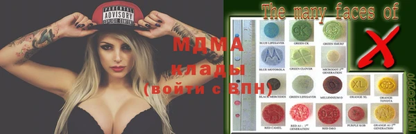 кокаин премиум Арсеньев