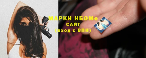 винт Протвино