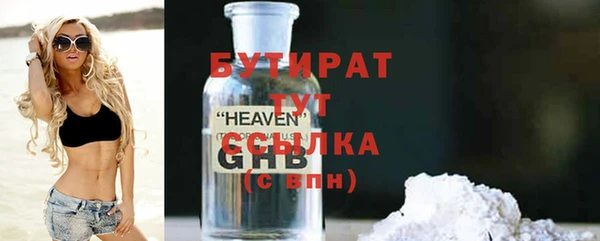 кокаин премиум Арсеньев