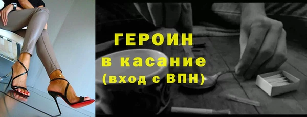 герыч Армянск