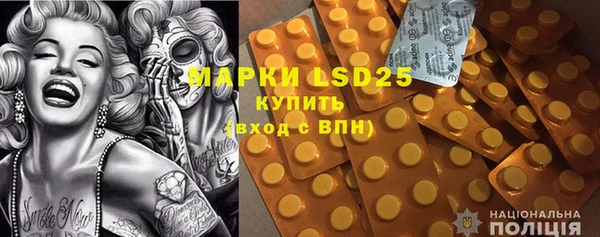 кокаин премиум Арсеньев
