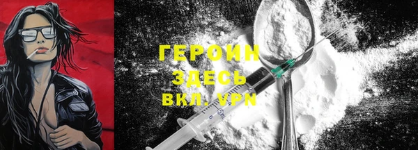 кокаин премиум Арсеньев