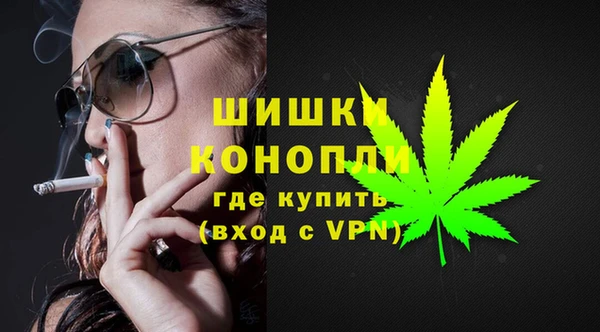 кокаин премиум Арсеньев