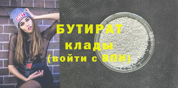 кокаин премиум Арсеньев