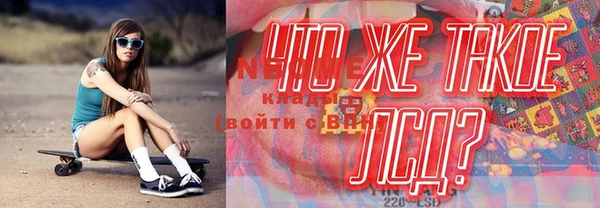 кокаин премиум Арсеньев
