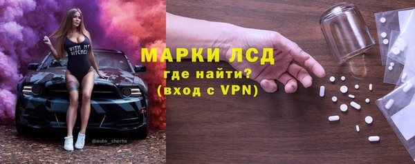 герыч Армянск