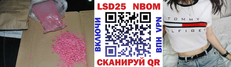 LSD-25 экстази ecstasy Пустошка