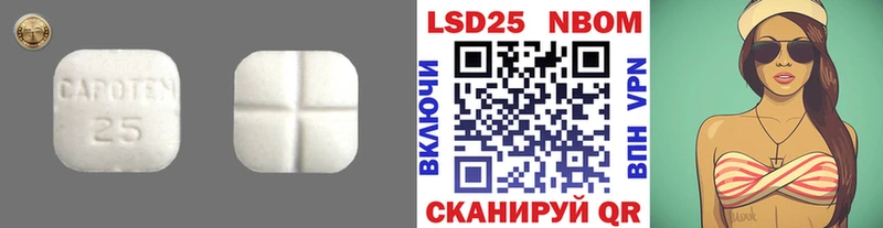 купить  цена  Пустошка  ЛСД экстази ecstasy 