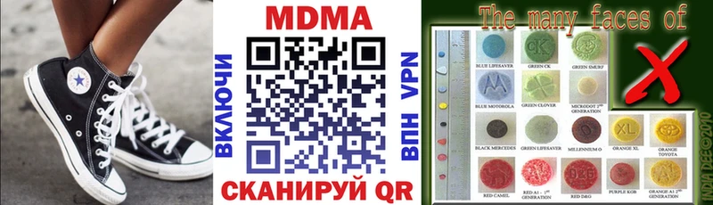 МДМА VHQ Пустошка