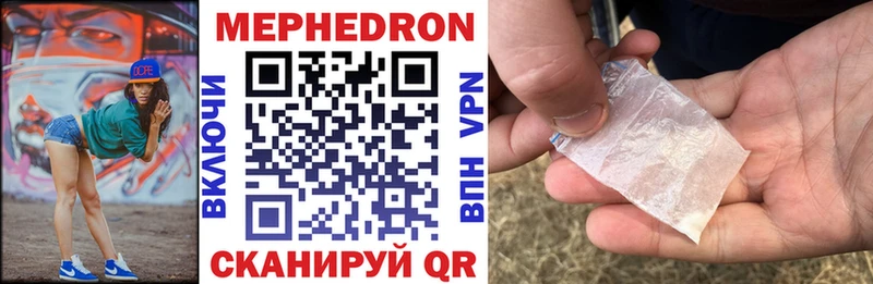 как найти закладки  Пустошка  Мефедрон mephedrone 