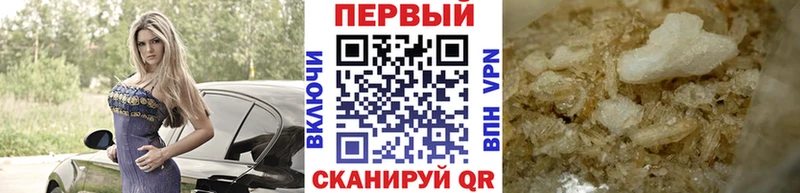 Первитин Декстрометамфетамин 99.9%  Пустошка 