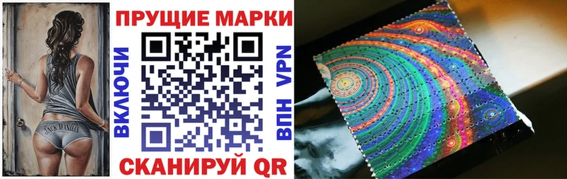 Марки 25I-NBOMe 1500мкг  Пустошка 