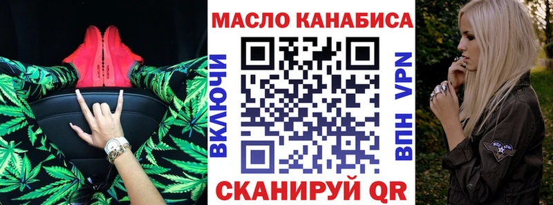 shop официальный сайт  Пустошка  ТГК вейп 